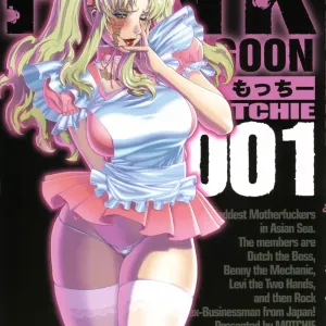 Pink Lagoon 001