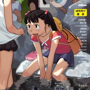 Comic LO 2005-07 Vol. 17