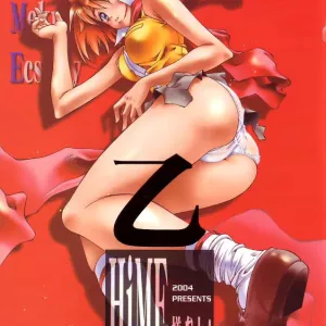 Oto HiME Sama Sanjou!