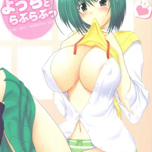 PURE NEXT GENERATION Vol. 8 Yocchi to Love Love
