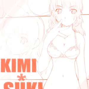 KIMI*SUKI
