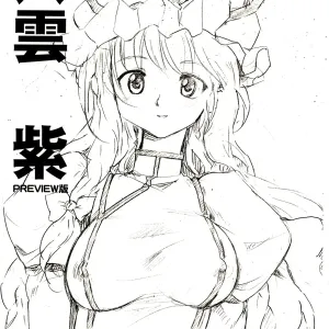Touhou Ukiyo Emaki Yakumo Yukari PREVIEW Ban