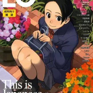 Comic LO 2005-06 Vol. 16