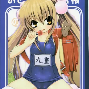 Otona no Gakushuuchou