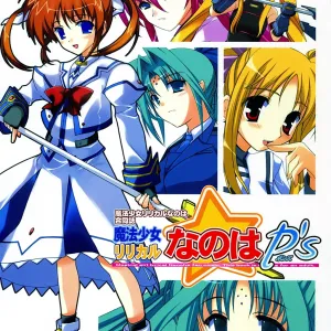 Mahou Shoujo Lyrical Nanoha P's