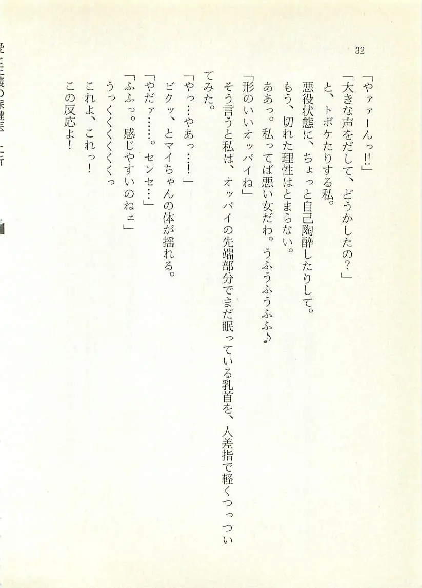 웹툰 이미지 32