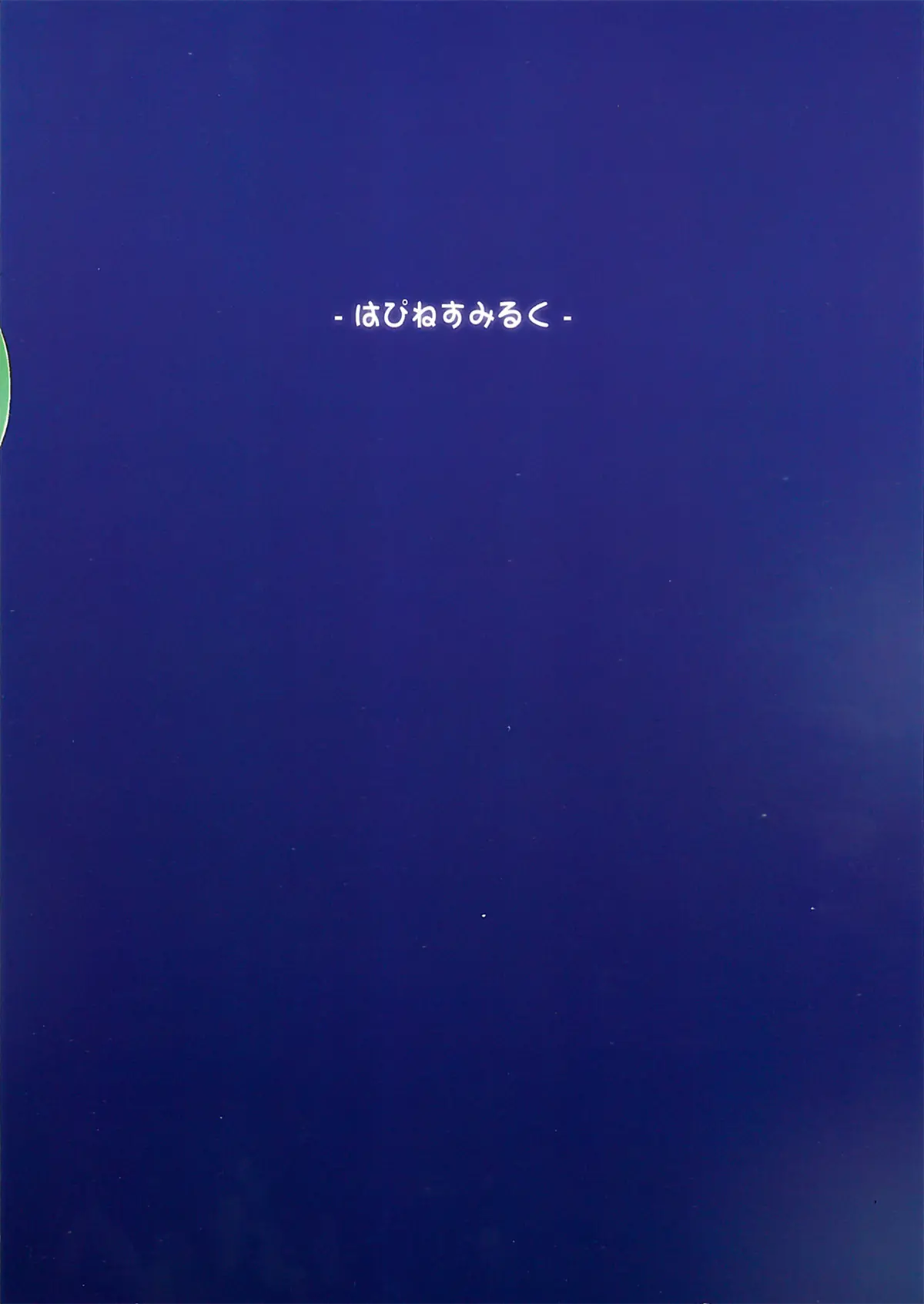 웹툰 이미지 36