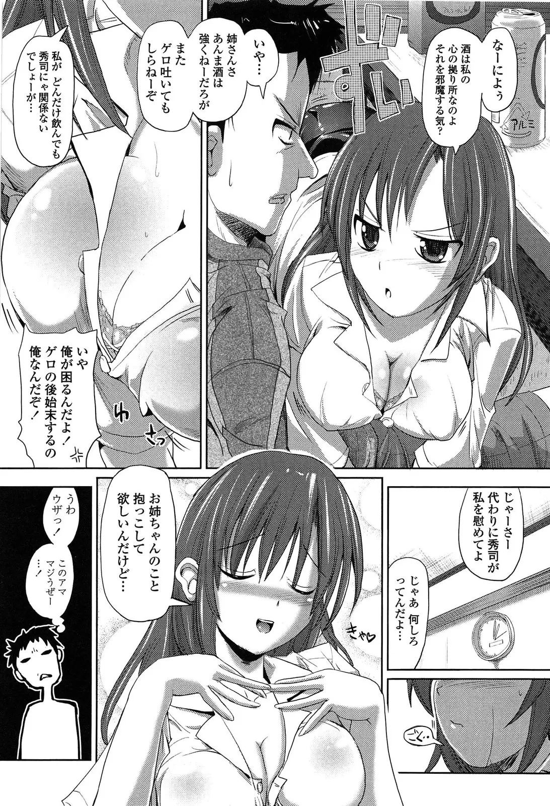 웹툰 이미지 64