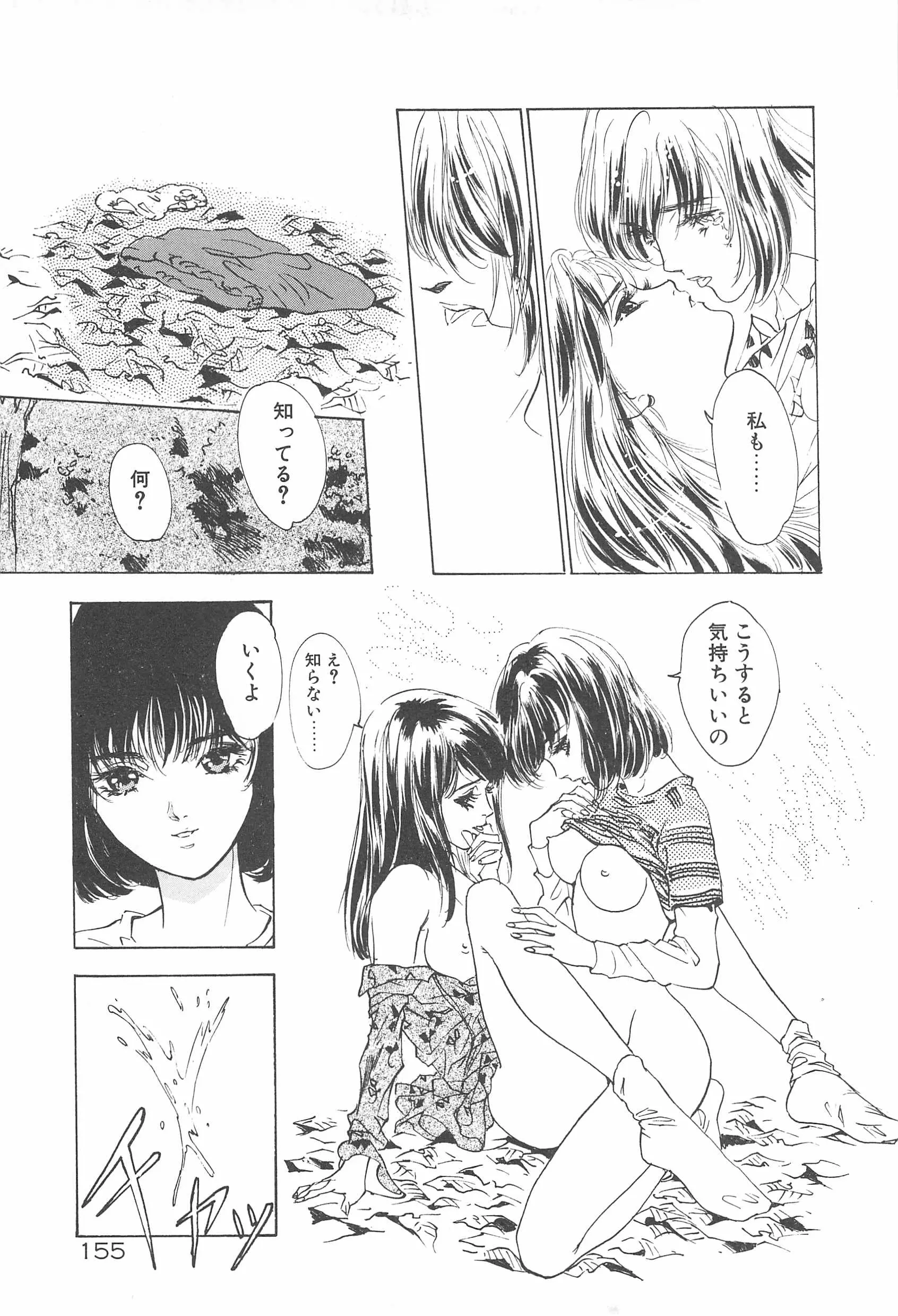 웹툰 이미지 157