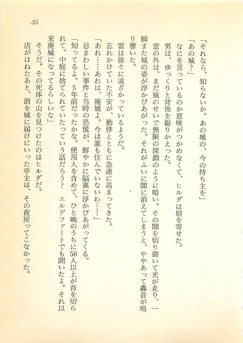웹툰 이미지 35