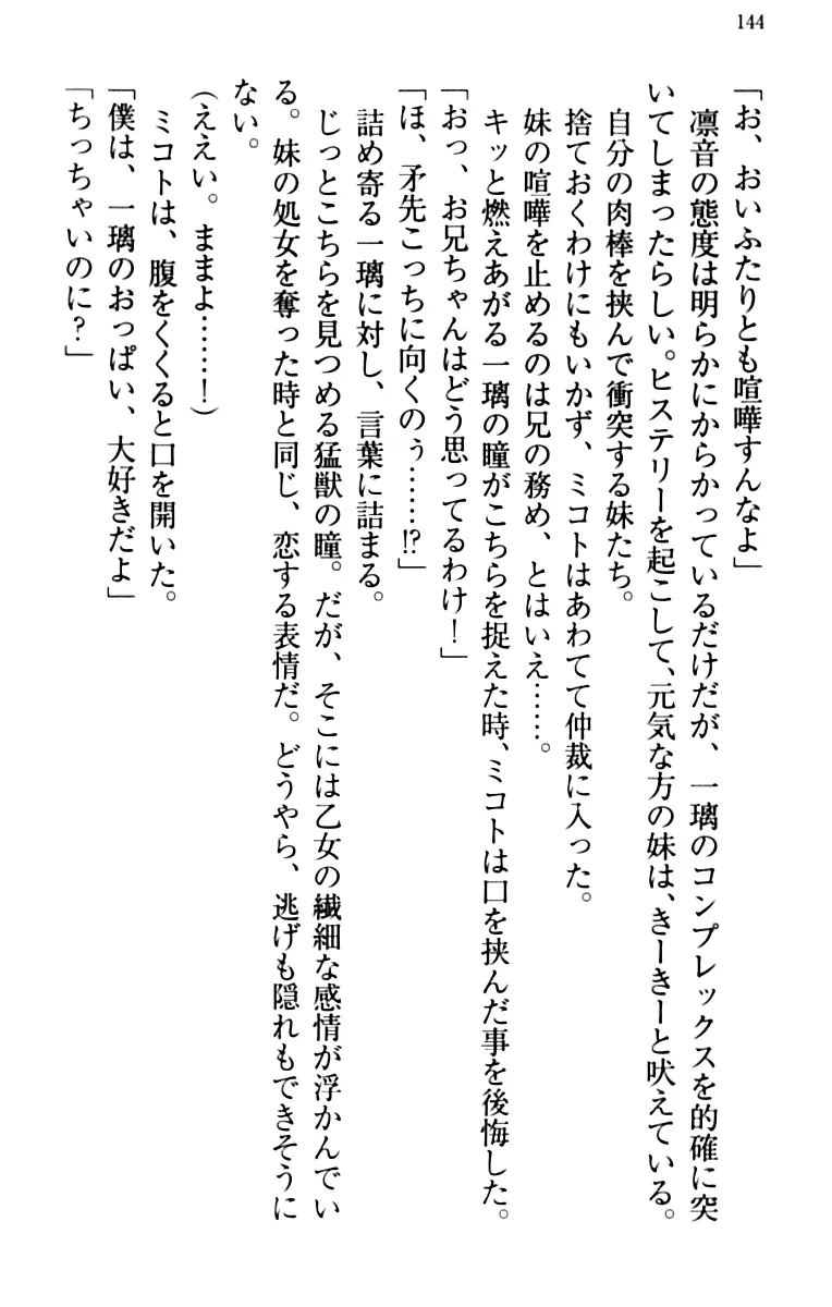 웹툰 이미지 153
