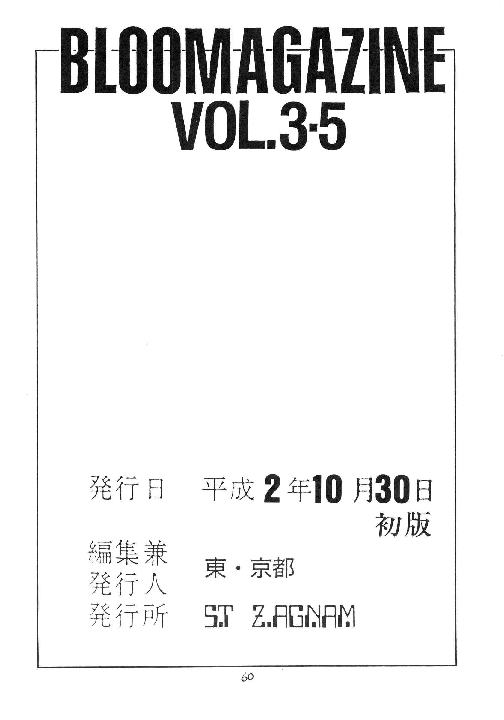 웹툰 이미지 59