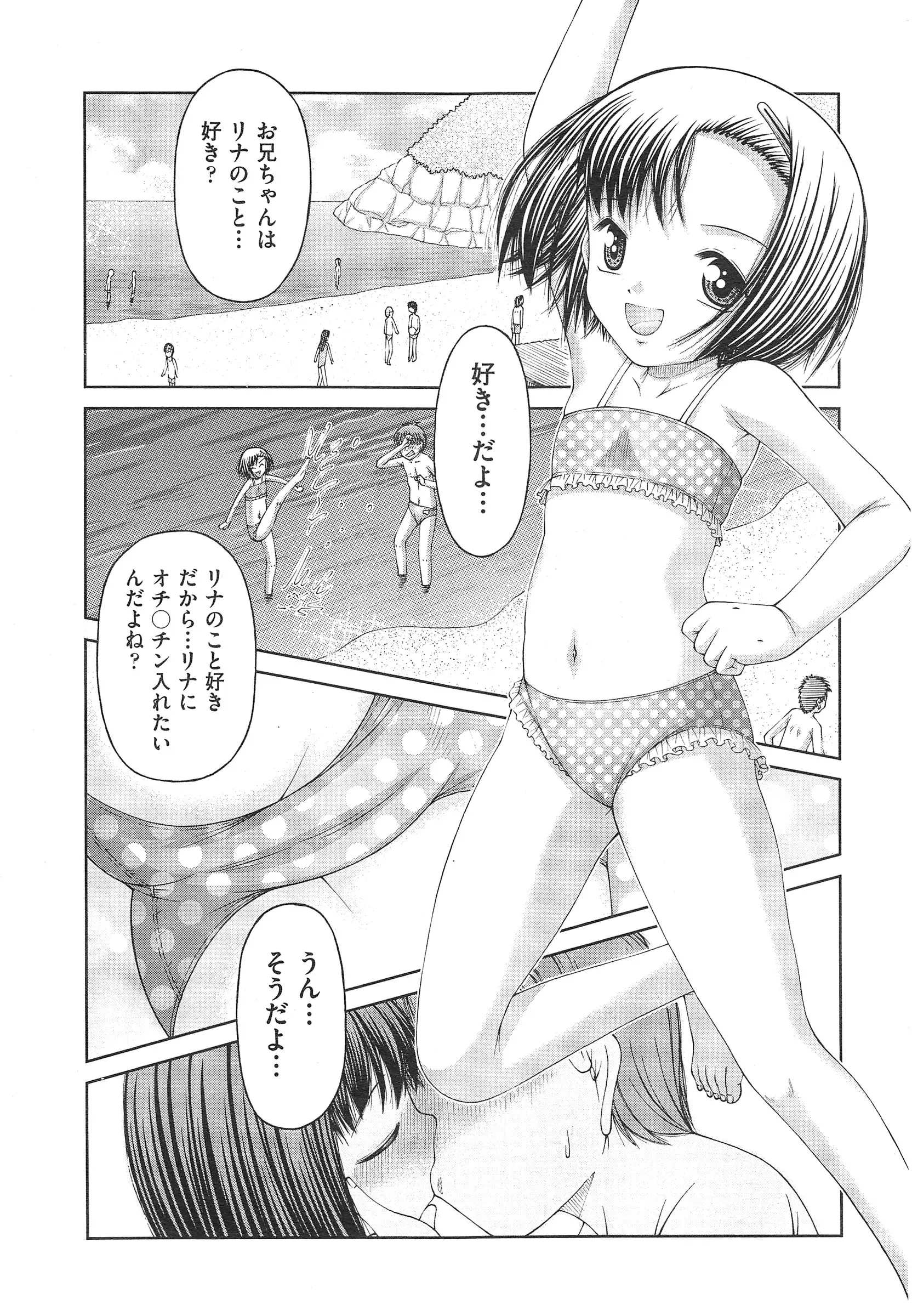 웹툰 이미지 401