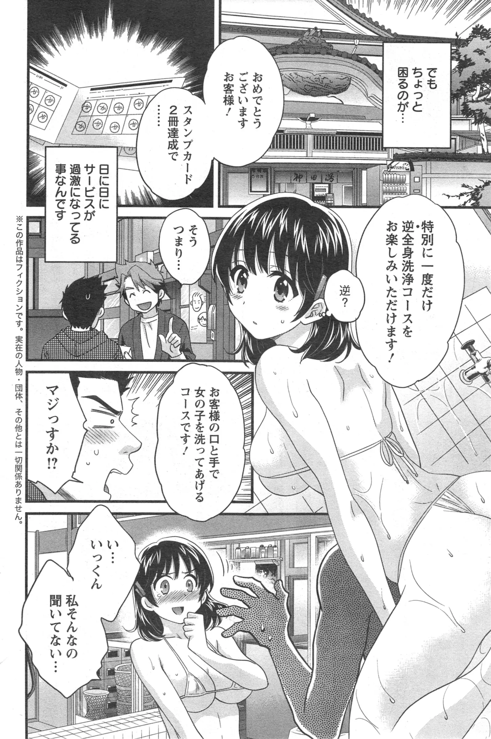 웹툰 이미지 151