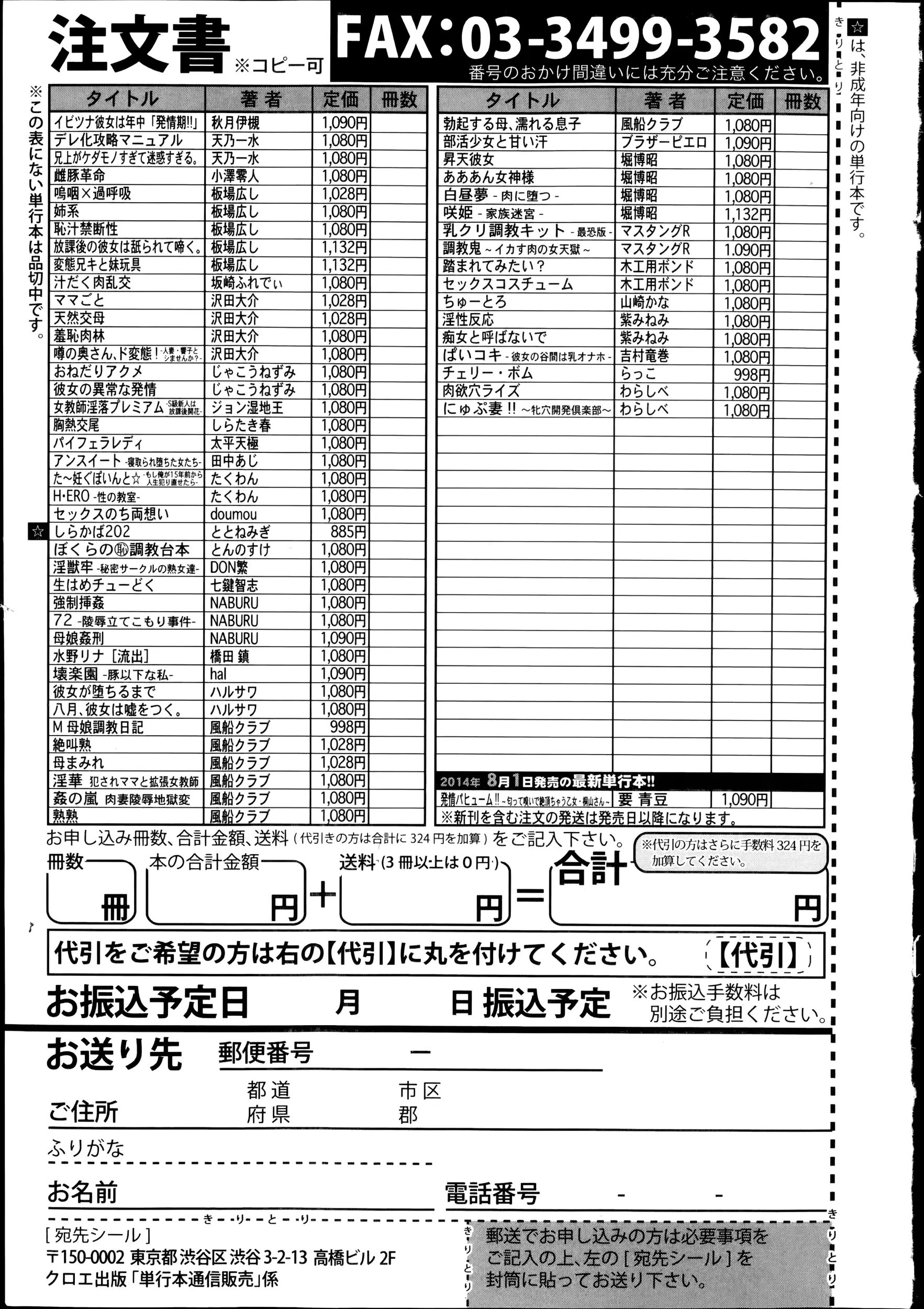 웹툰 이미지 402