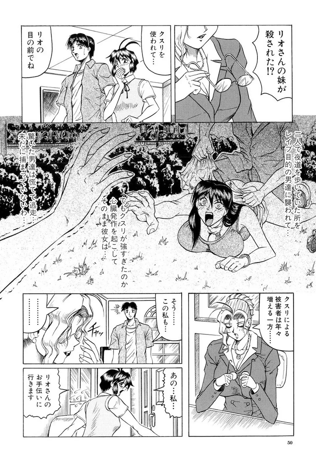 웹툰 이미지 50