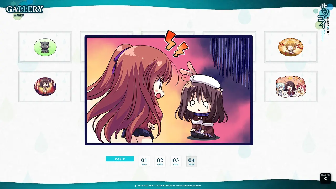 웹툰 이미지 238