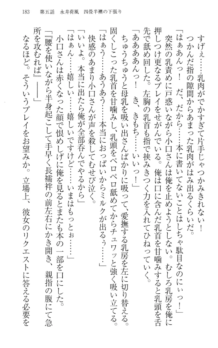 웹툰 이미지 192