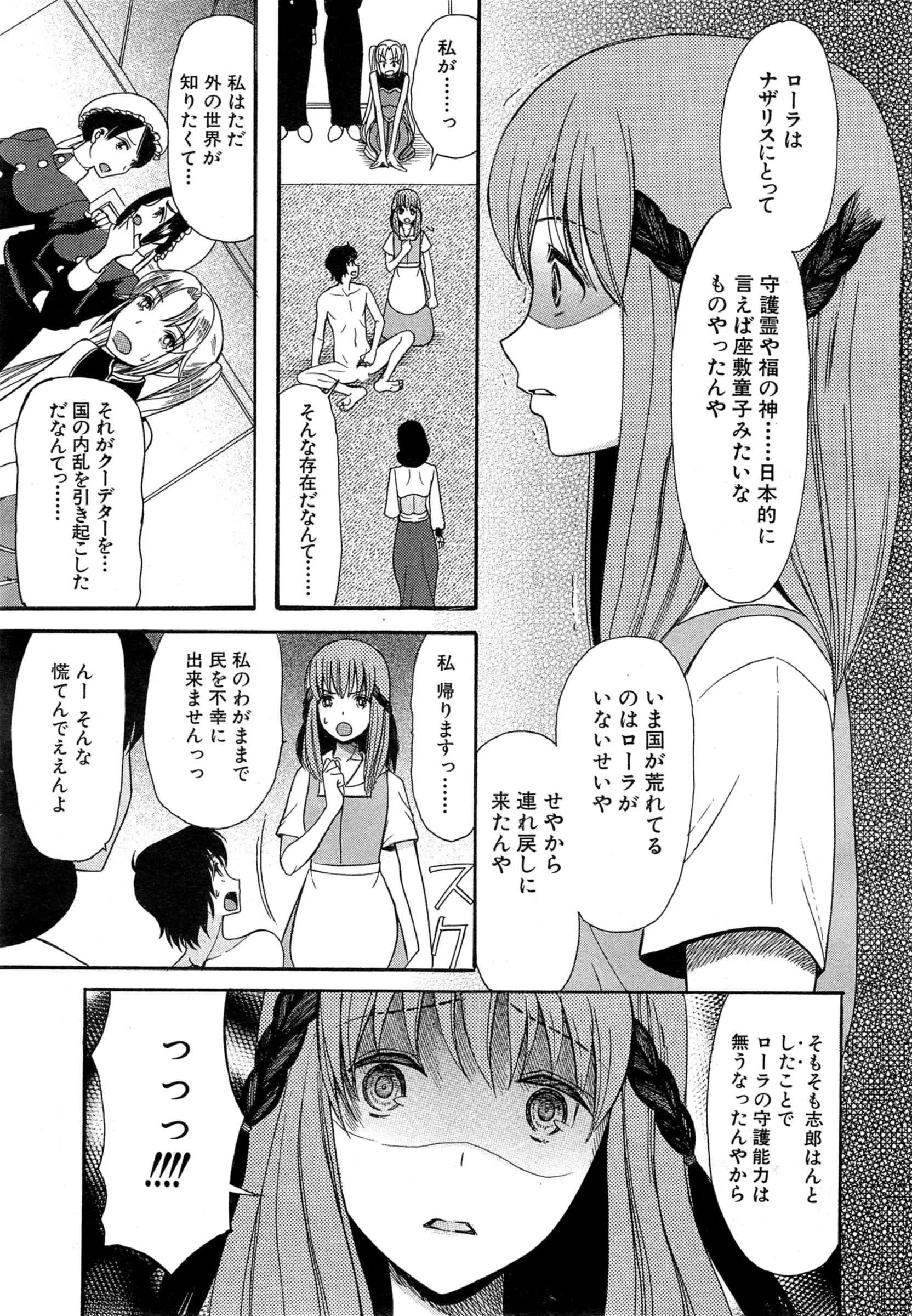 웹툰 이미지 458