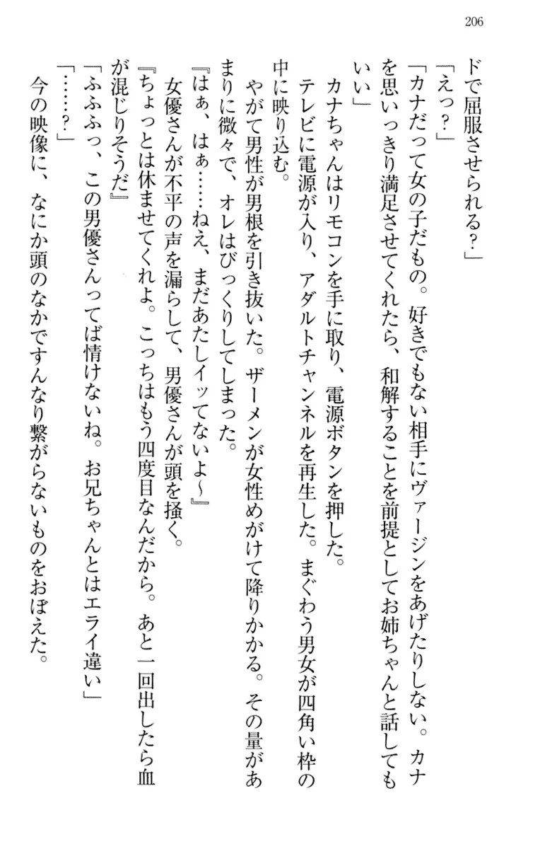 웹툰 이미지 215