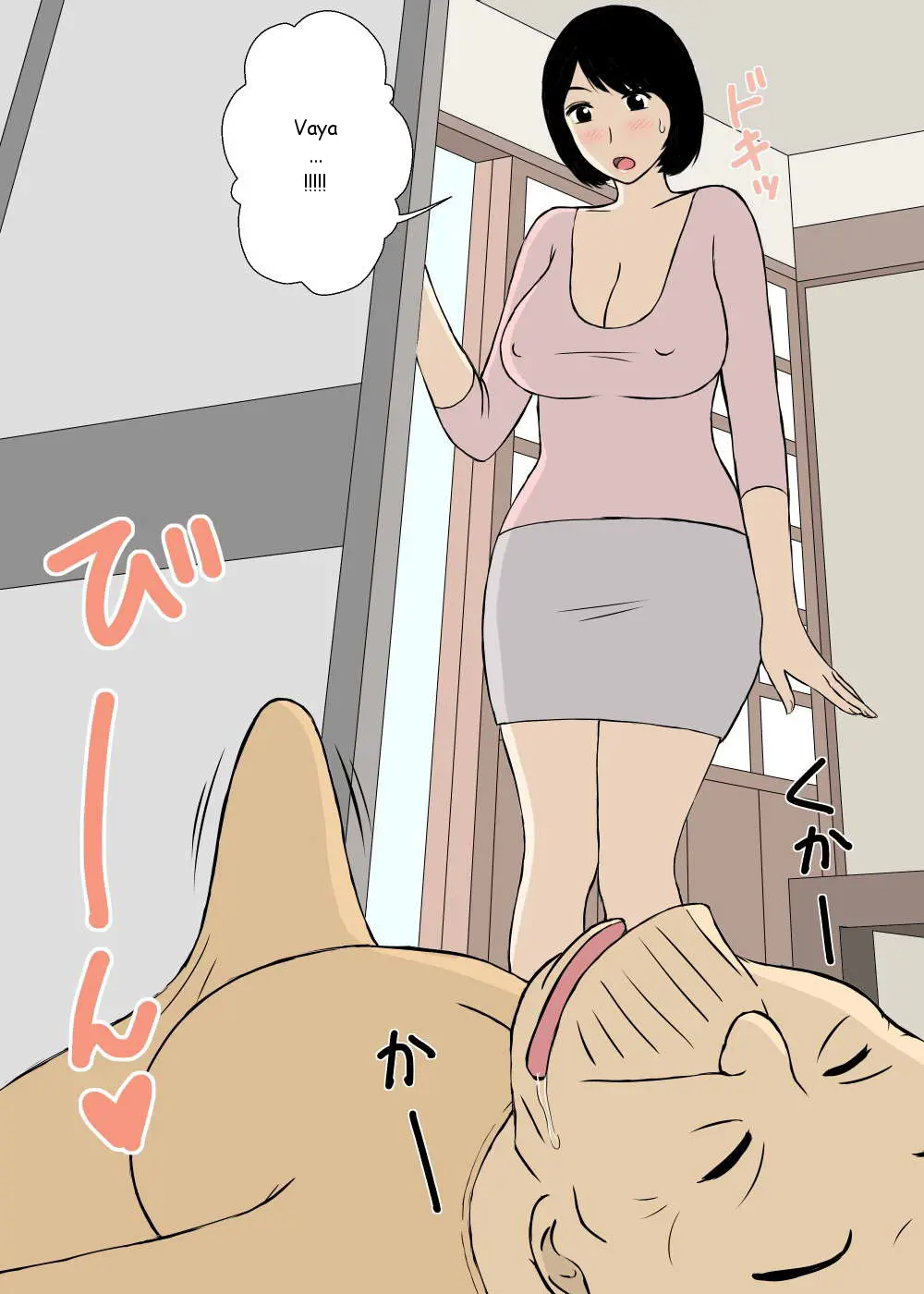 웹툰 이미지 3