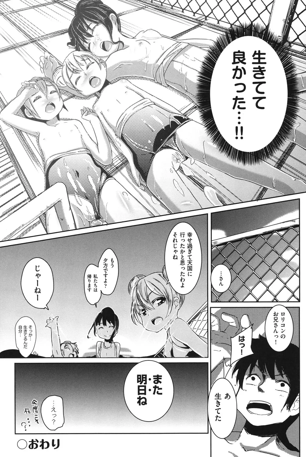 웹툰 이미지 62