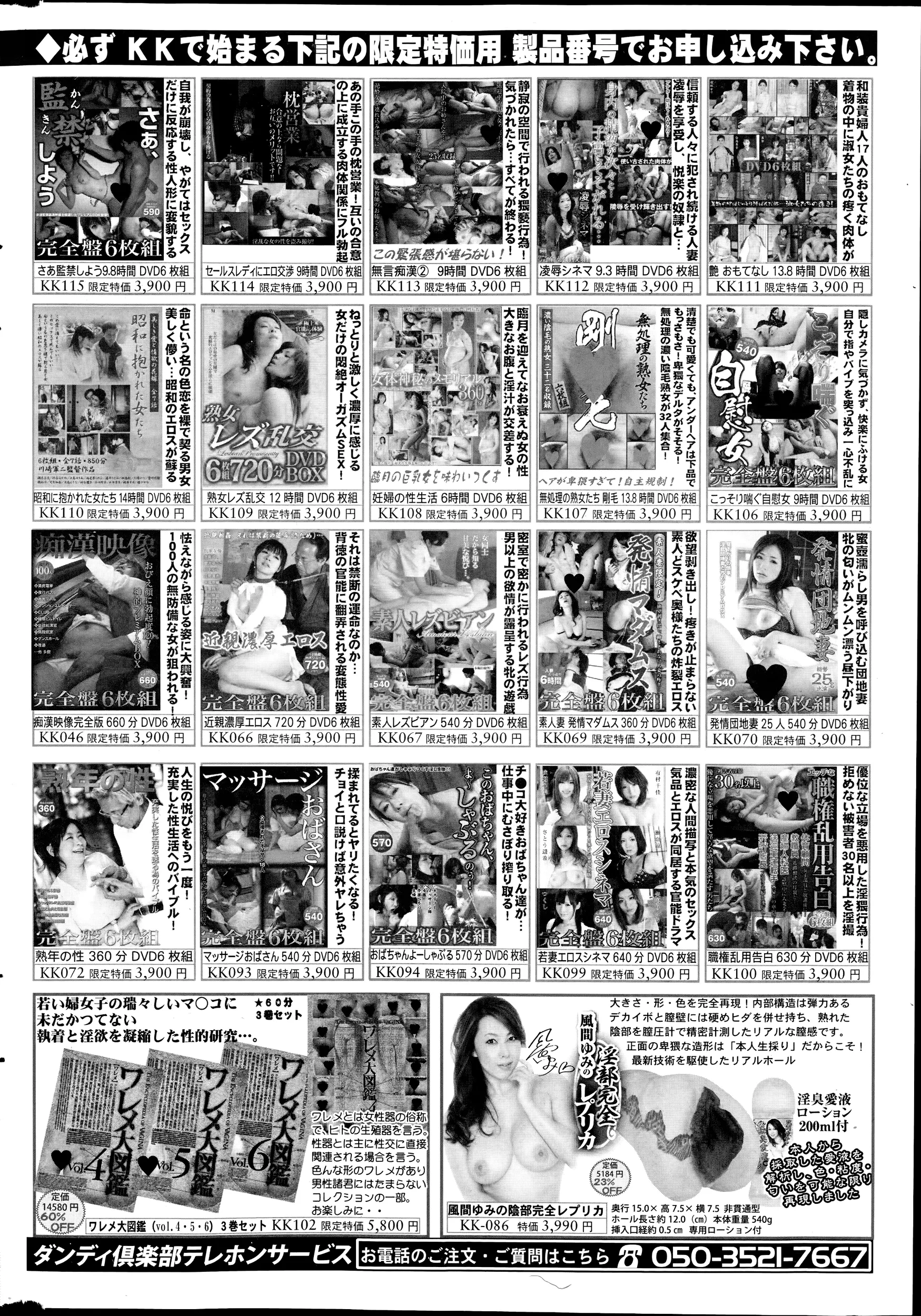 웹툰 이미지 205