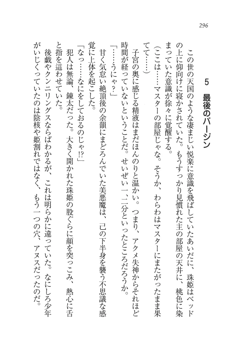 웹툰 이미지 296