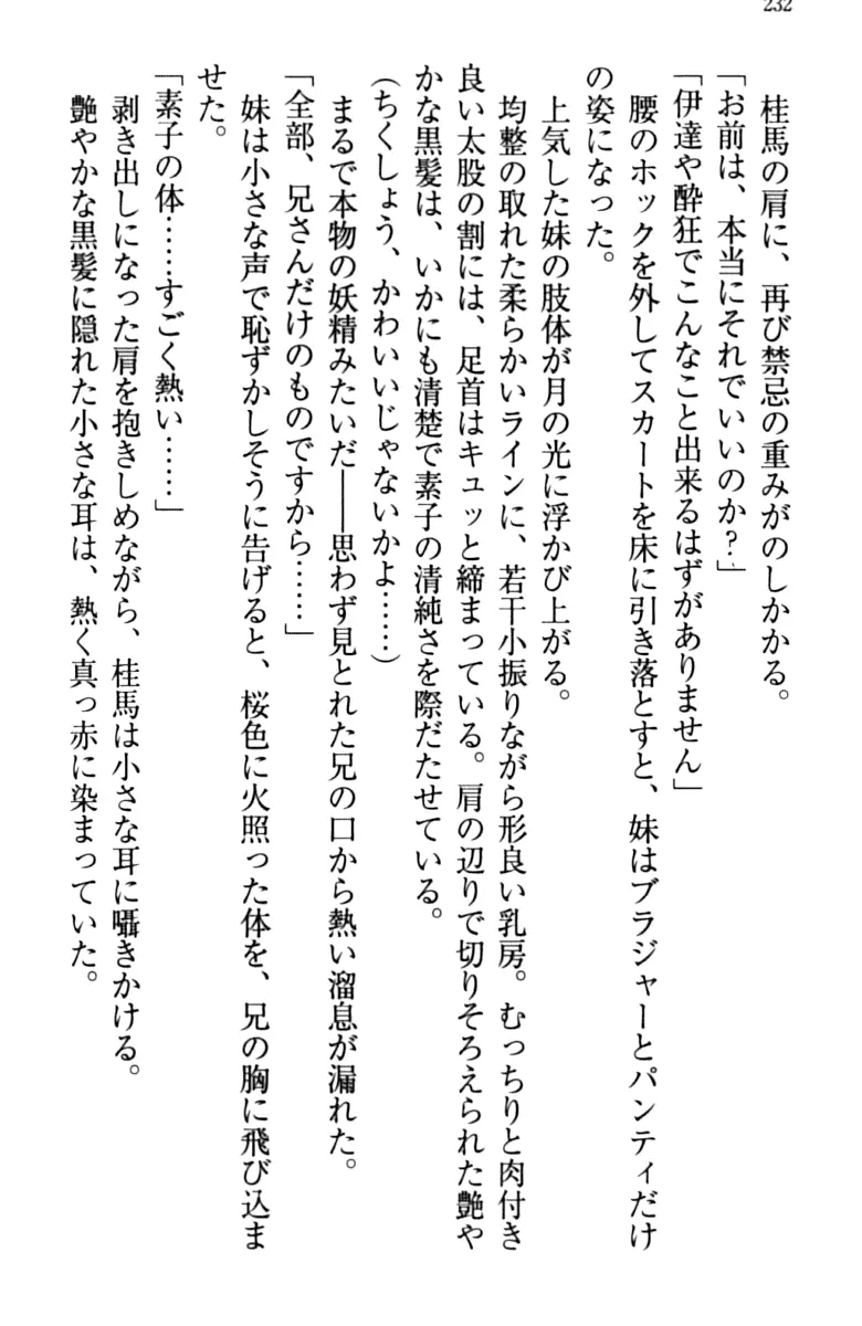 웹툰 이미지 241
