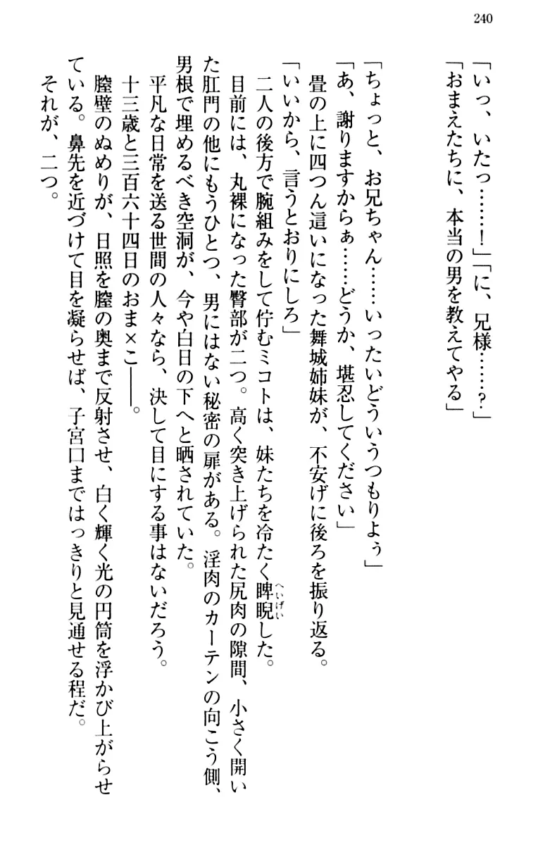 웹툰 이미지 249