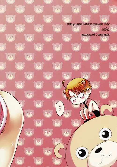 웹툰 이미지 20