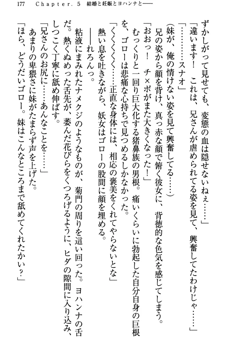 웹툰 이미지 186