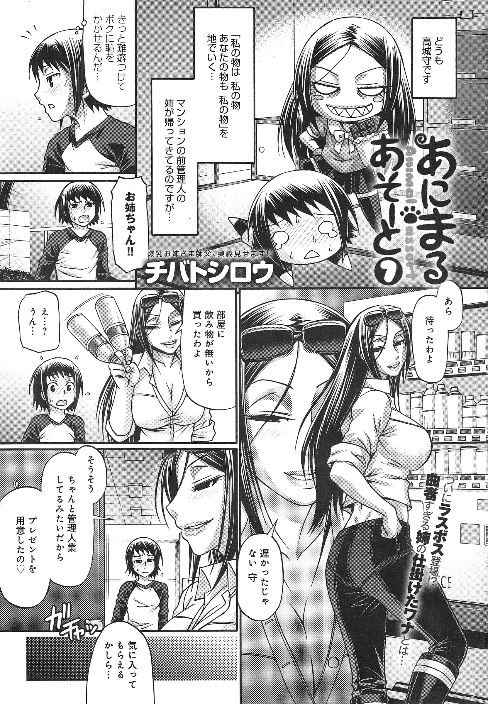 웹툰 이미지 254