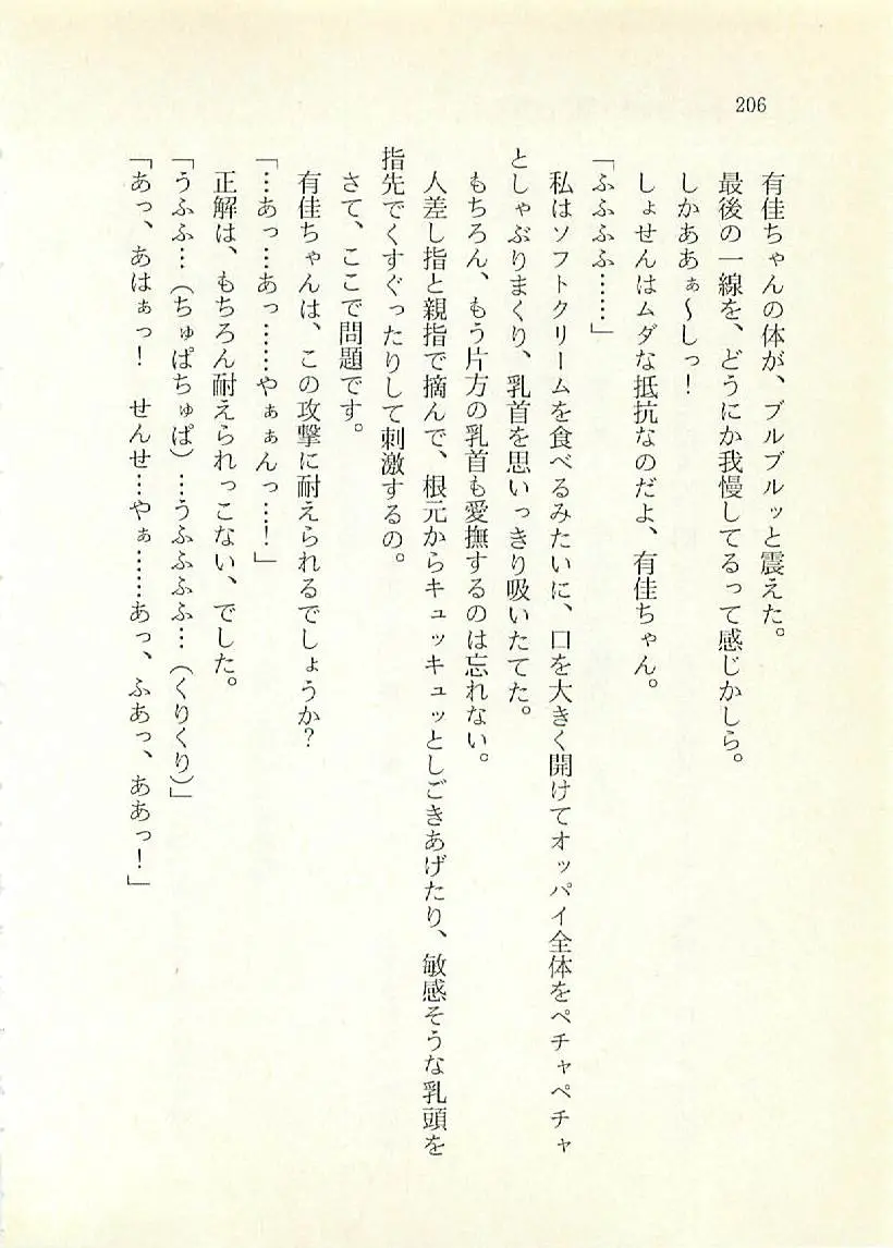 웹툰 이미지 206