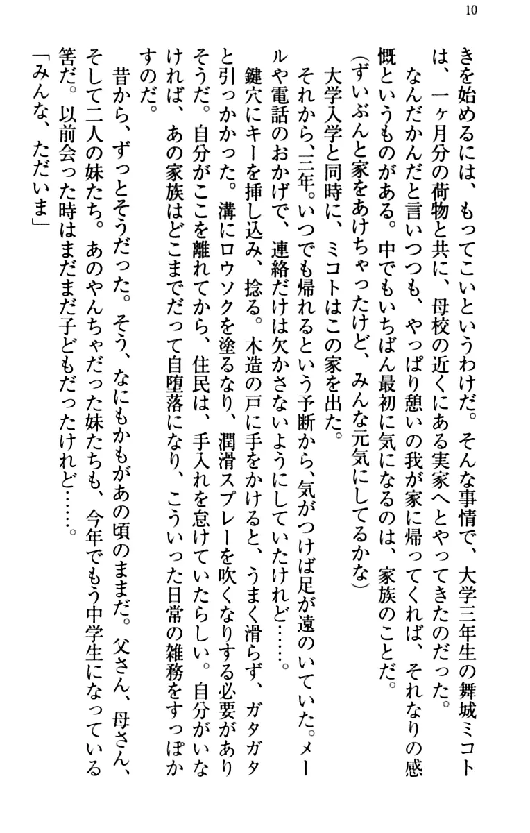 웹툰 이미지 19