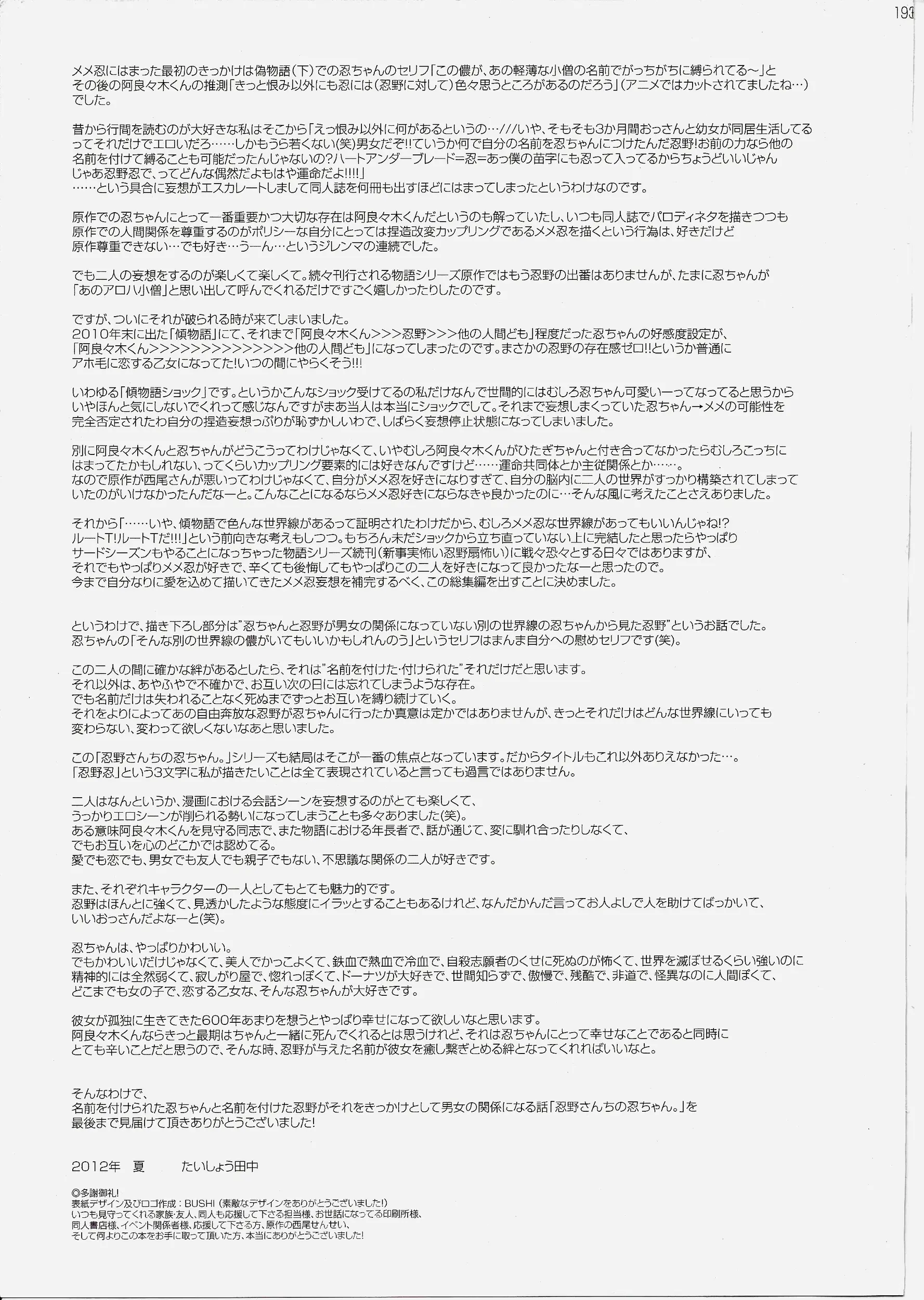 웹툰 이미지 195