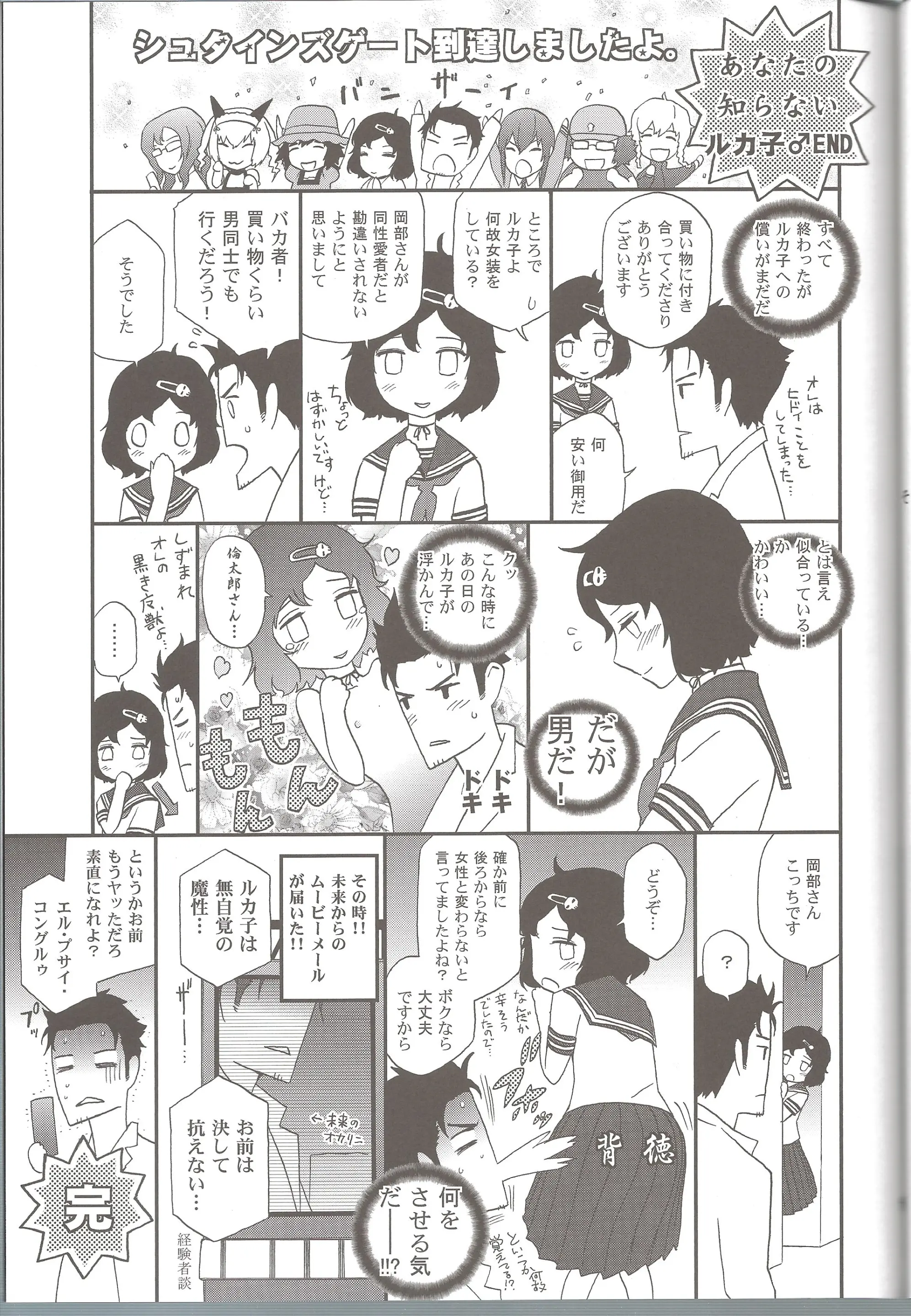 웹툰 이미지 40