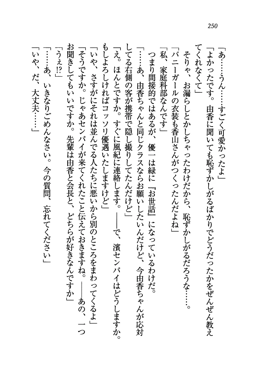 웹툰 이미지 250
