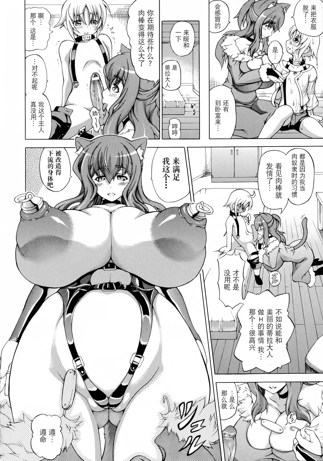 웹툰 이미지 108