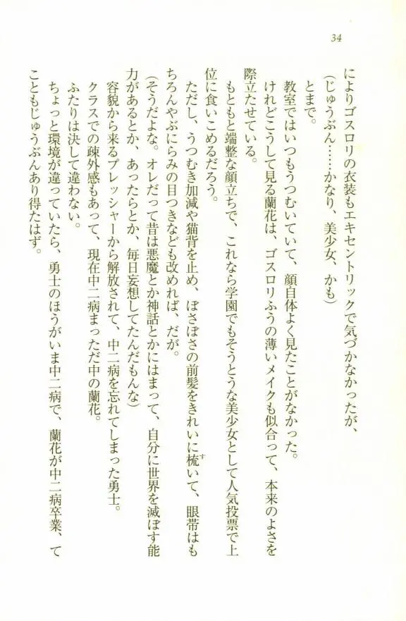 웹툰 이미지 35