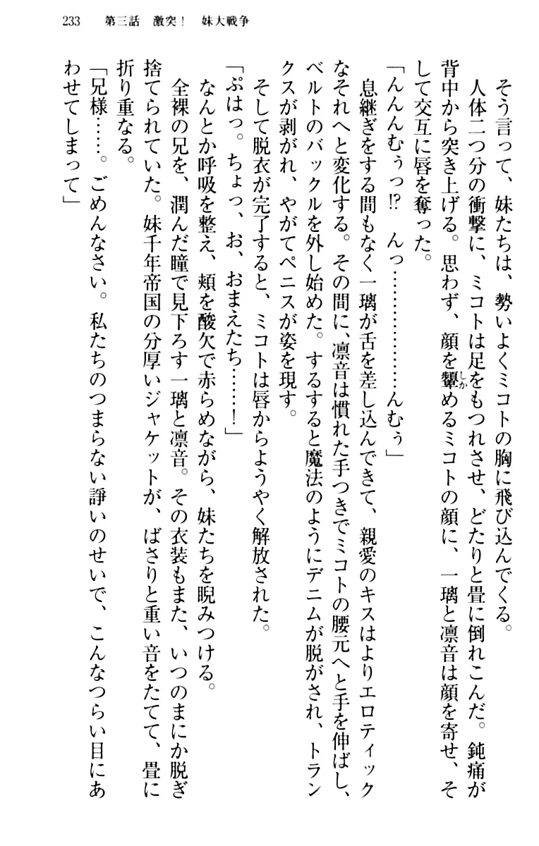 웹툰 이미지 242