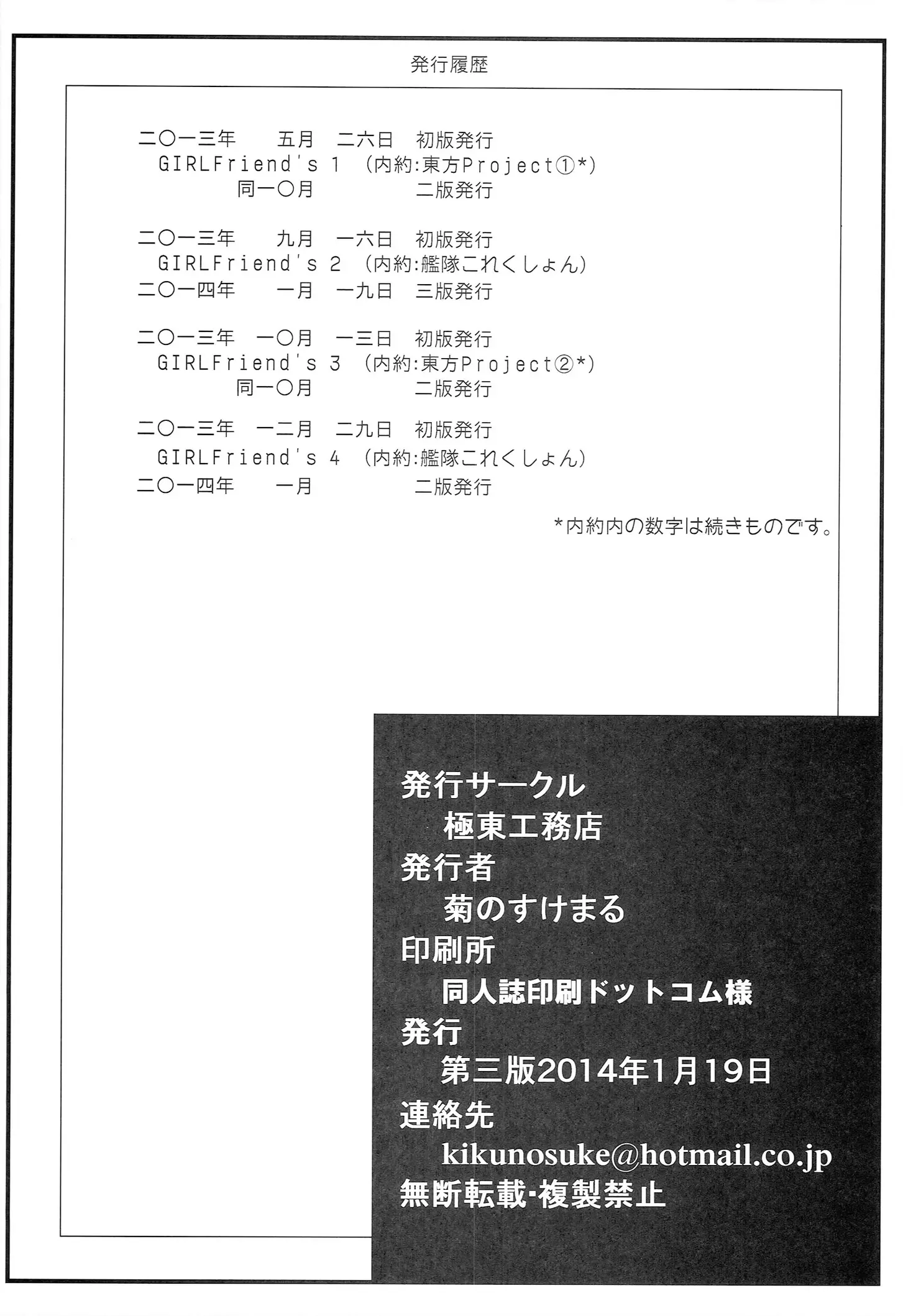 웹툰 이미지 21