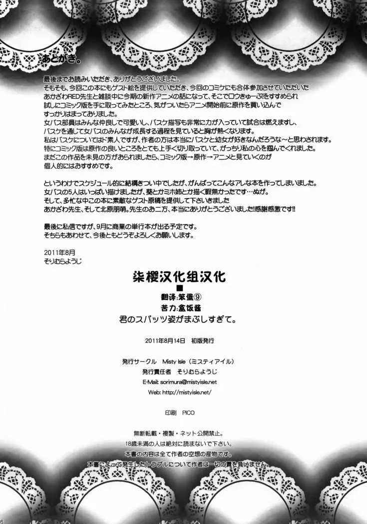 웹툰 이미지 24