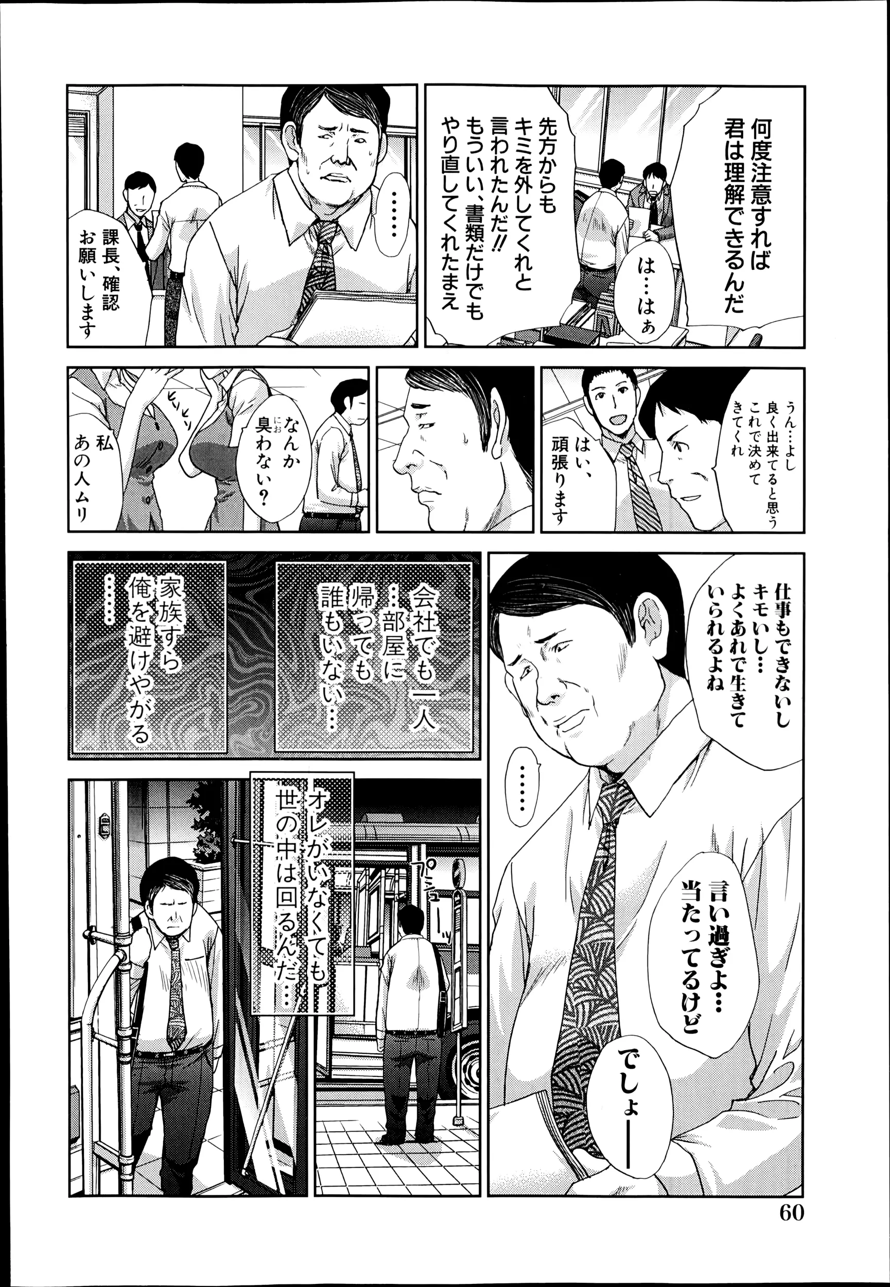 웹툰 이미지 59