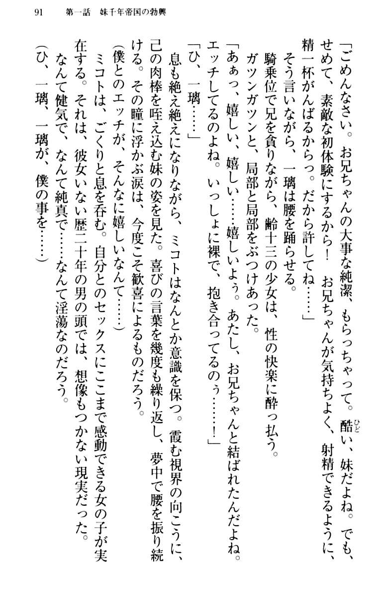 웹툰 이미지 100