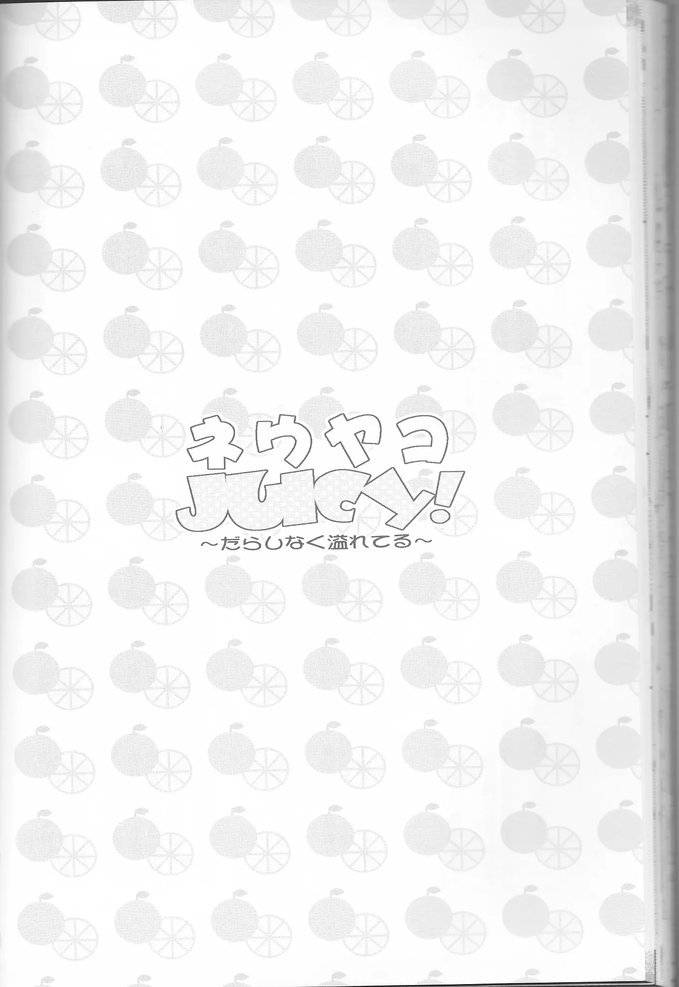 웹툰 이미지 52