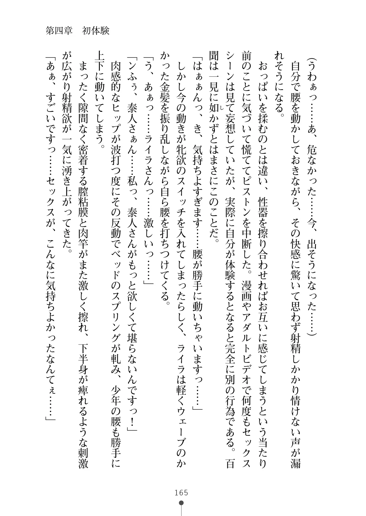 웹툰 이미지 176