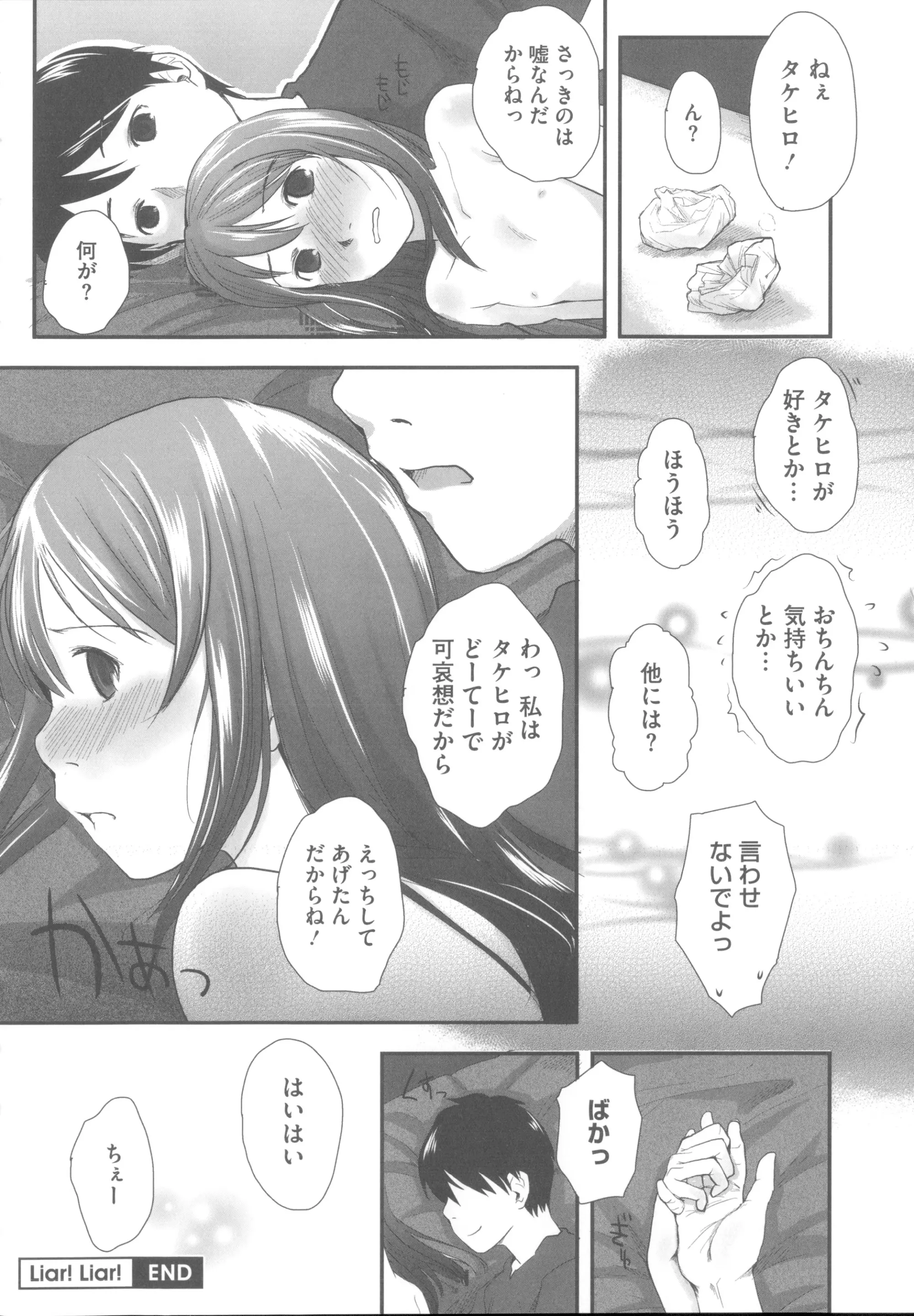 웹툰 이미지 158