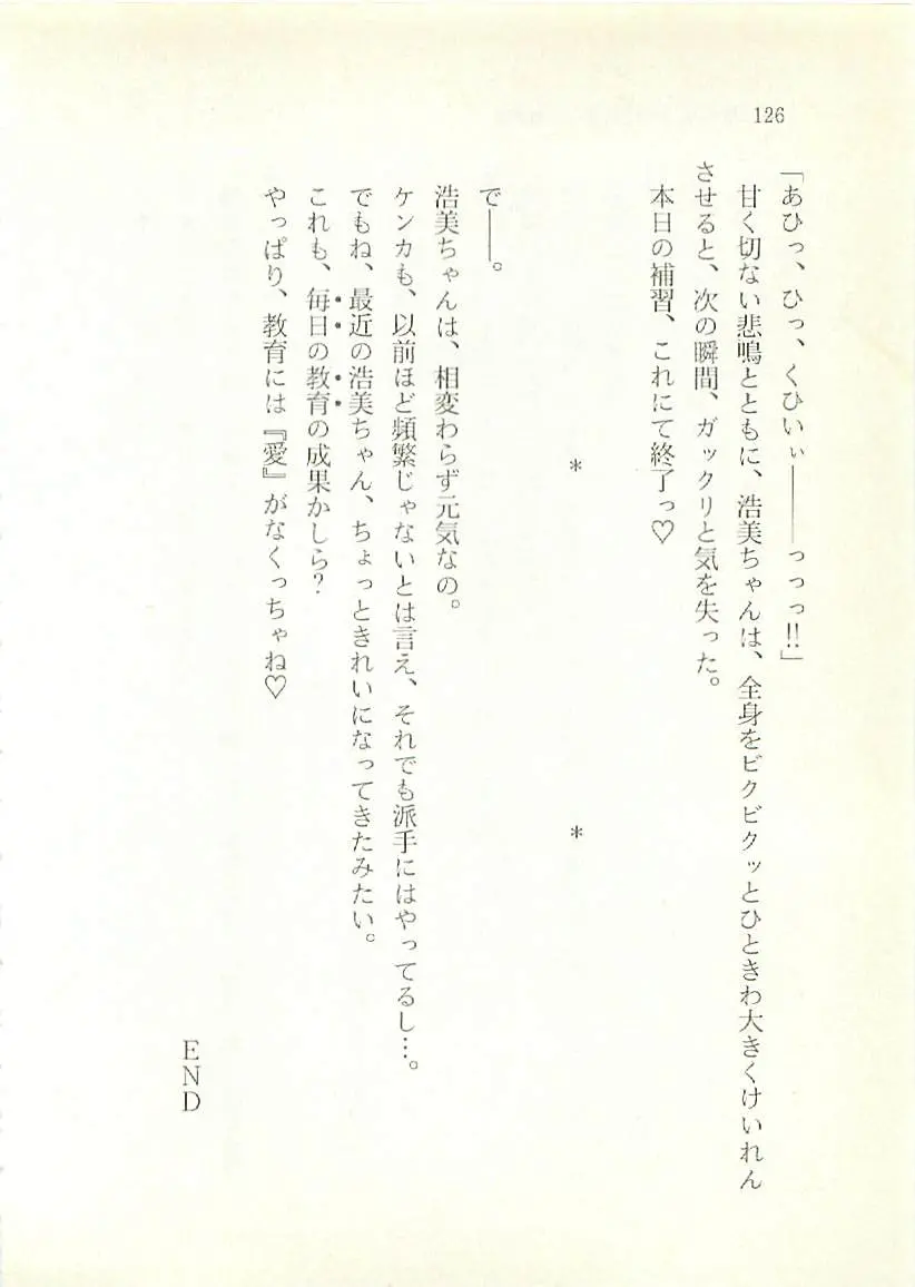 웹툰 이미지 126