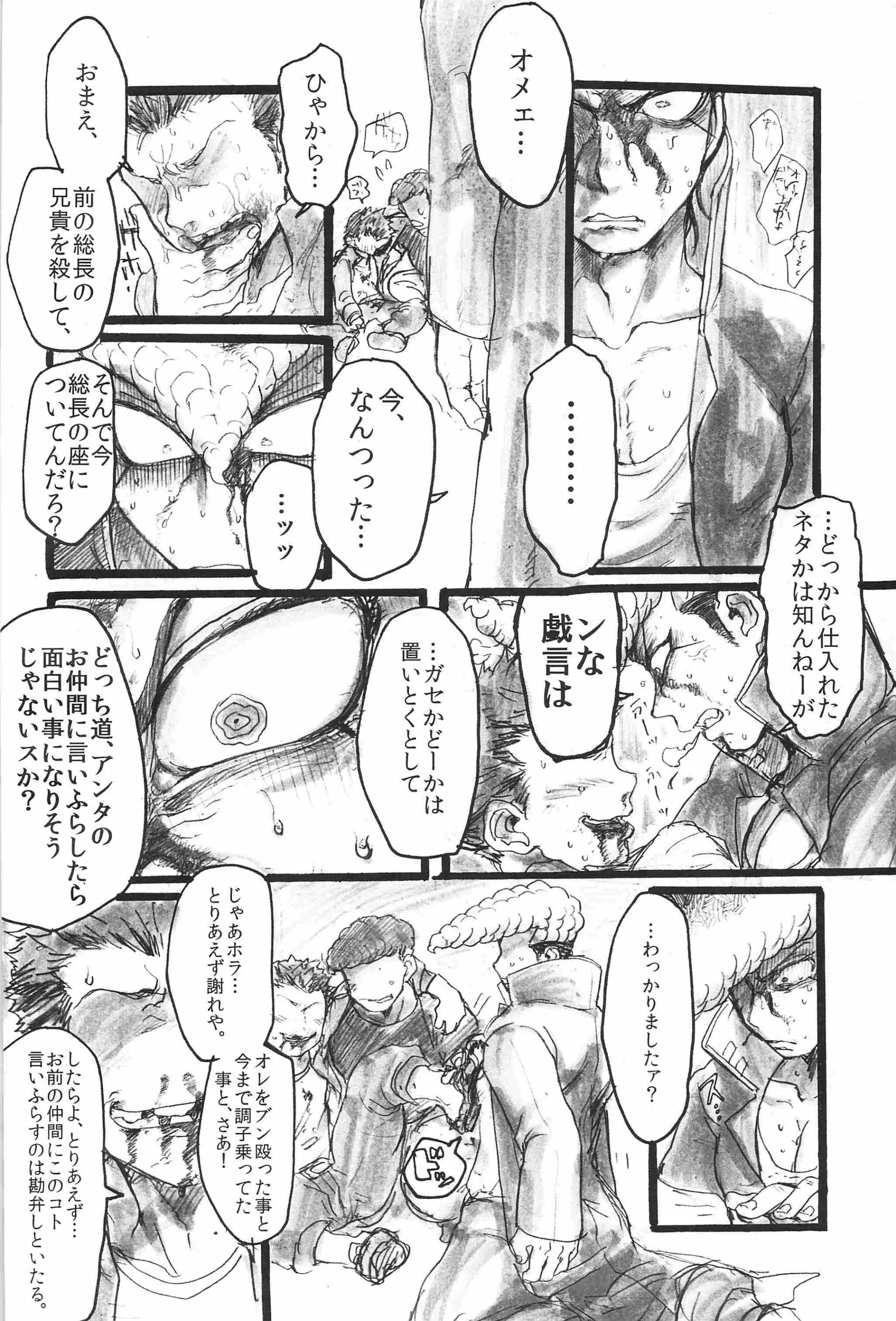 웹툰 이미지 4